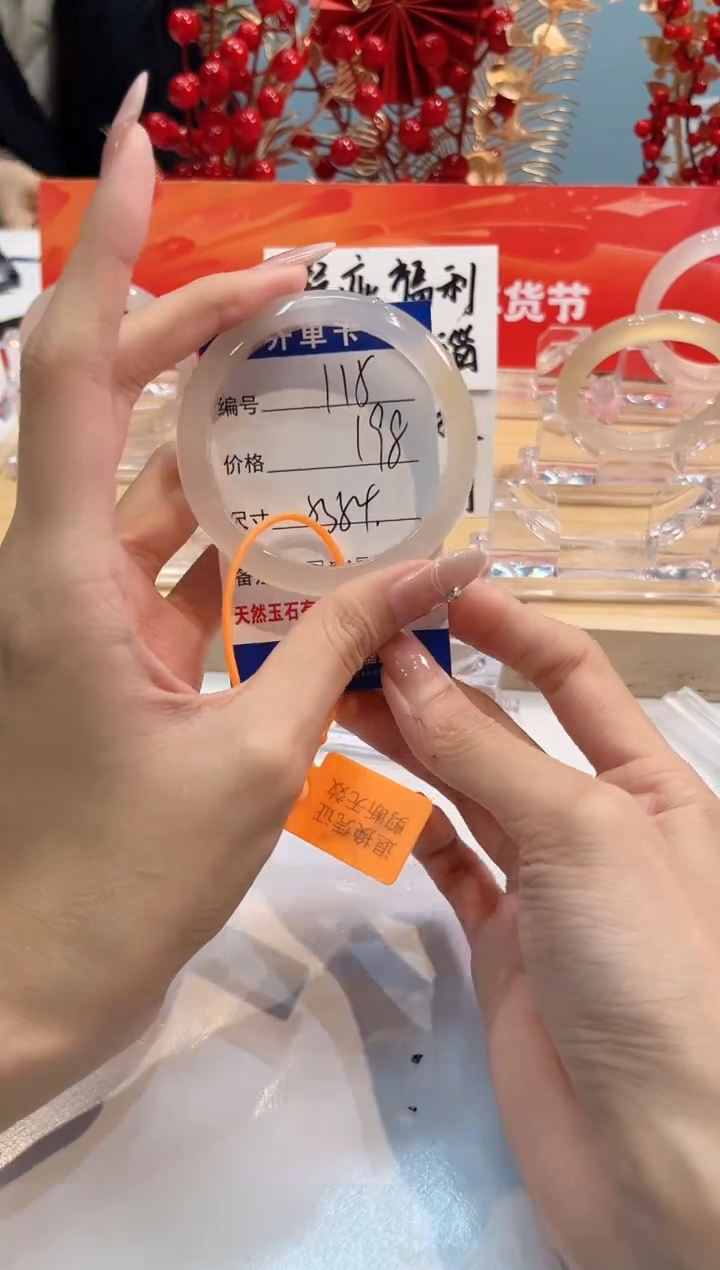 【闪购商品】玛瑙/玉髓手镯未镶嵌115-53+L马黑1瑕L-L