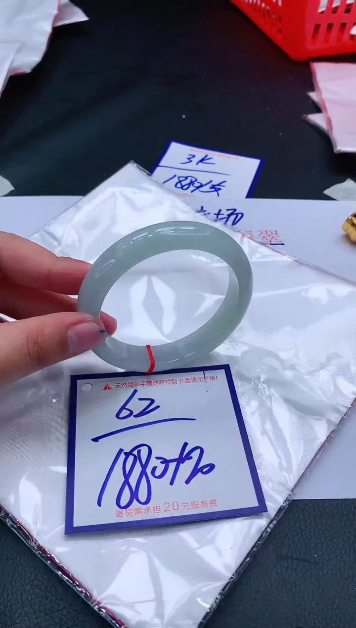 【闪购商品】翡翠手镯未镶嵌11111111