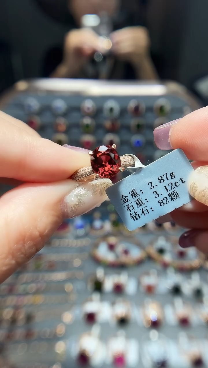 18K金镶嵌戒指碧玺3.12