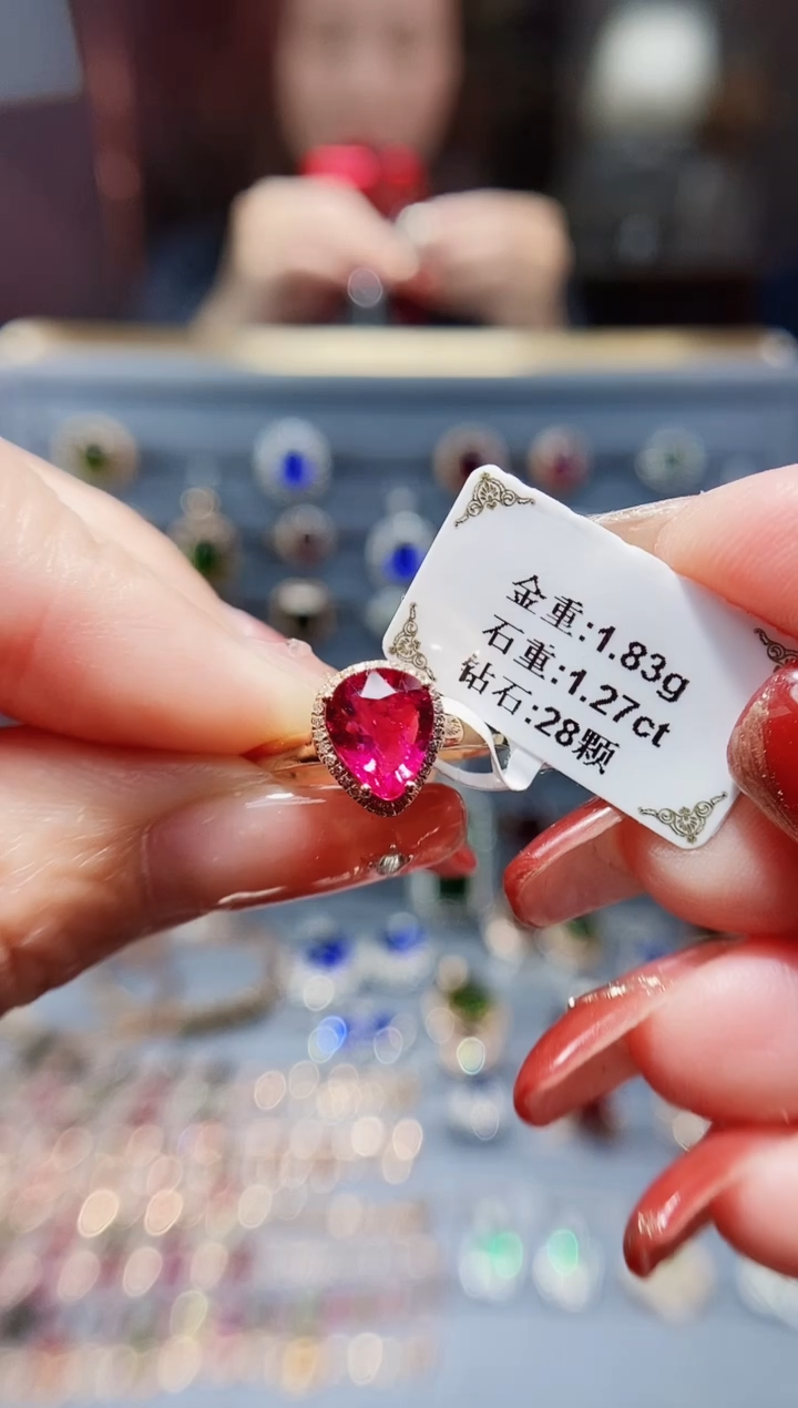 【闪购商品】碧玺戒指18K金镶嵌1.27.