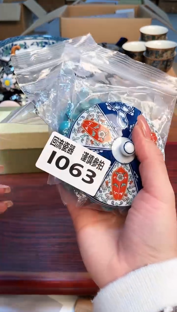 【闪购商品】3213213213213213213