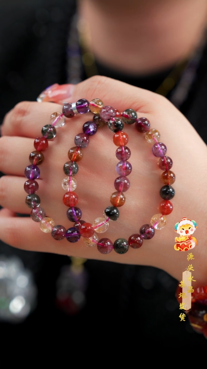 【闪购商品】水晶手串未镶嵌极光23多宝单圈7MM多样性发其一