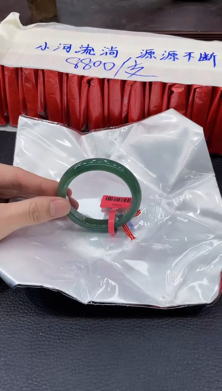 【闪购商品】翡翠手镯未镶嵌手镯