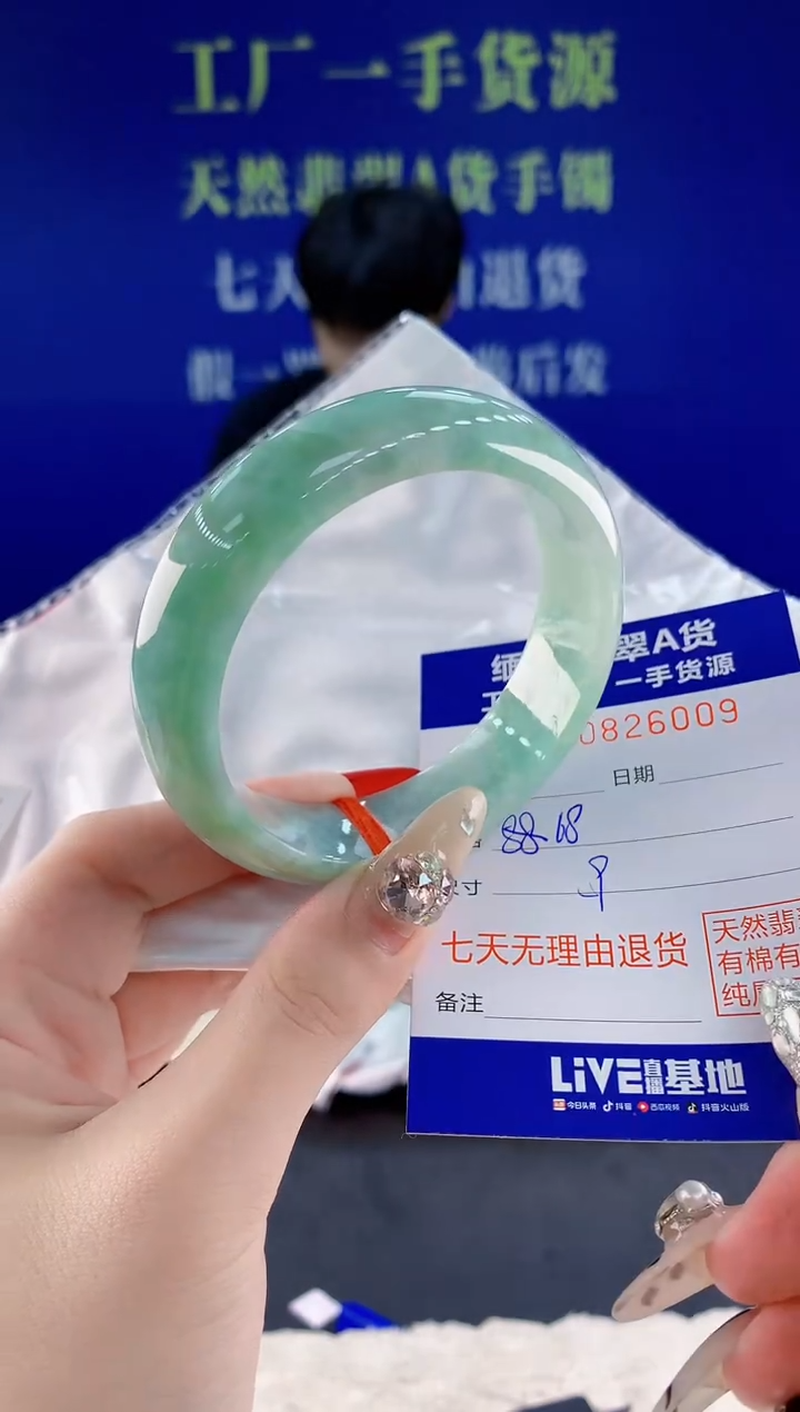 未镶嵌手镯翡翠09天然翡翠A货1