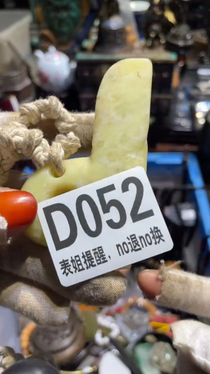 陶瓷开**?表姐直播所见所得