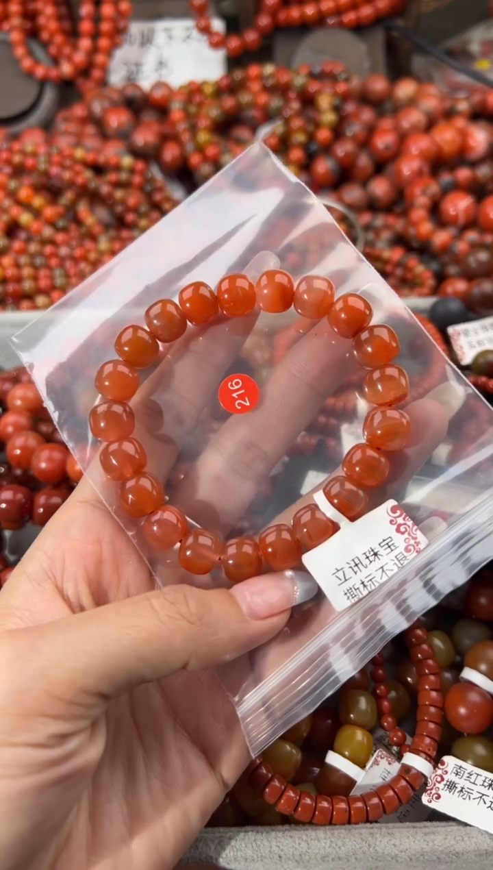 未镶嵌手串南红玛瑙9+