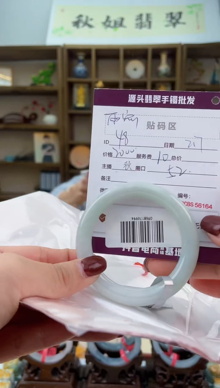 【闪购商品】翡翠手镯未镶嵌翡翠手镯