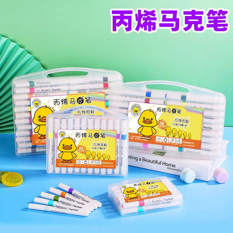 36色丙烯马克笔学生儿童美术绘画专用速干叠色不透色可水洗