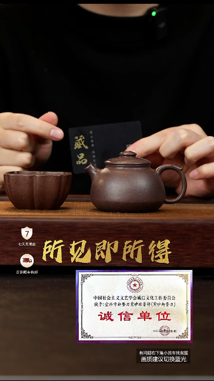 茶壶紫砂砂盛元原矿古天青华旦