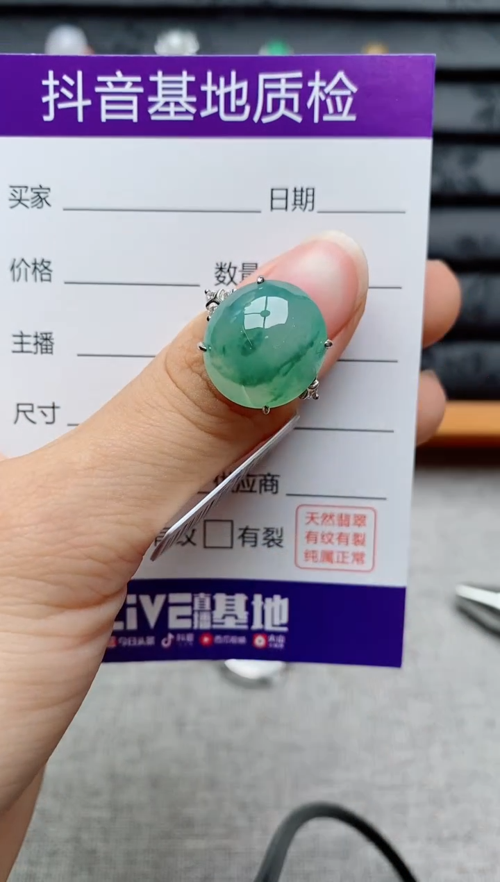 银S925镶嵌戒指翡翠1