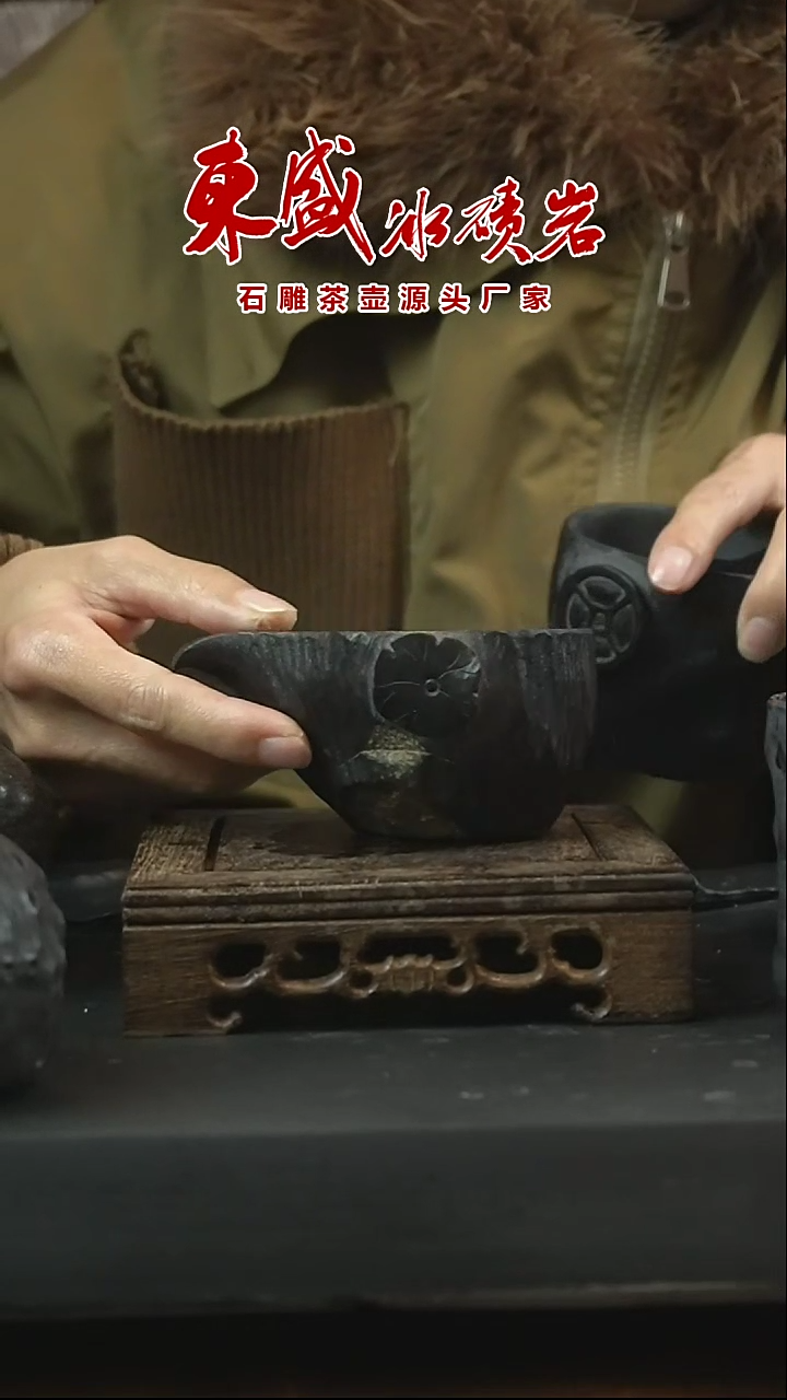 【闪购商品】安化冰碛岩石雕茶具公道杯150cc