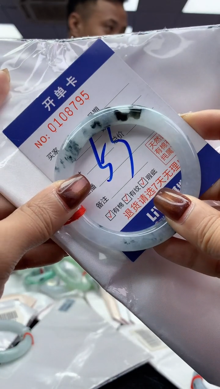 未镶嵌手镯翡翠AAAAAAAAAAAA