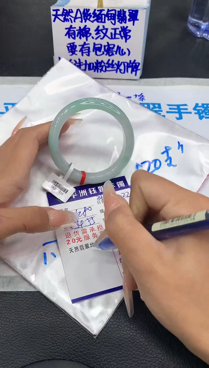 【闪购商品】翡翠手镯未镶嵌111111111