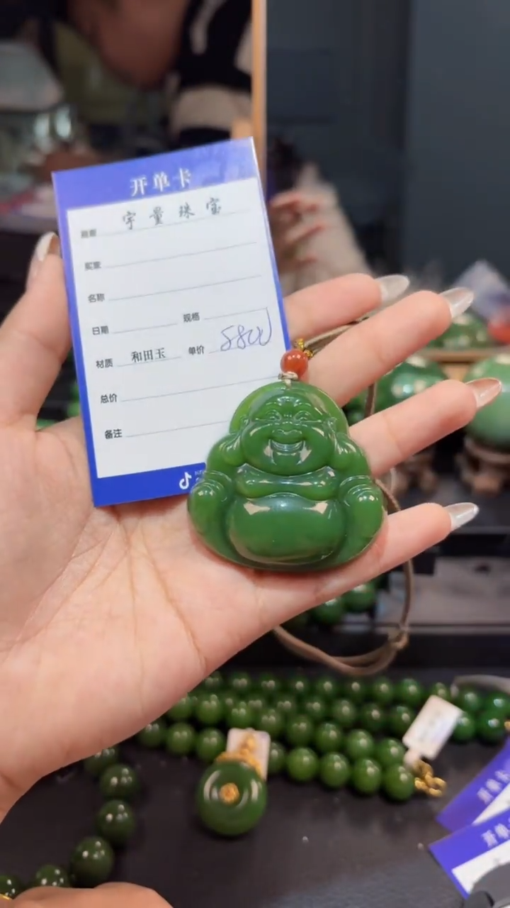 【闪购商品】和田玉（碧玉）颈饰未镶嵌1