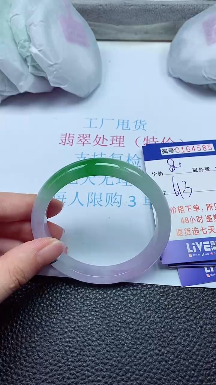 拍下以实物为准00164585