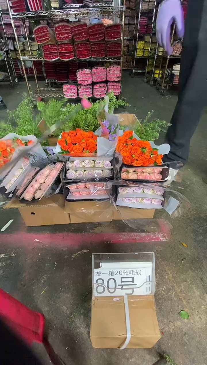 80号♥含20%耗损发一箱