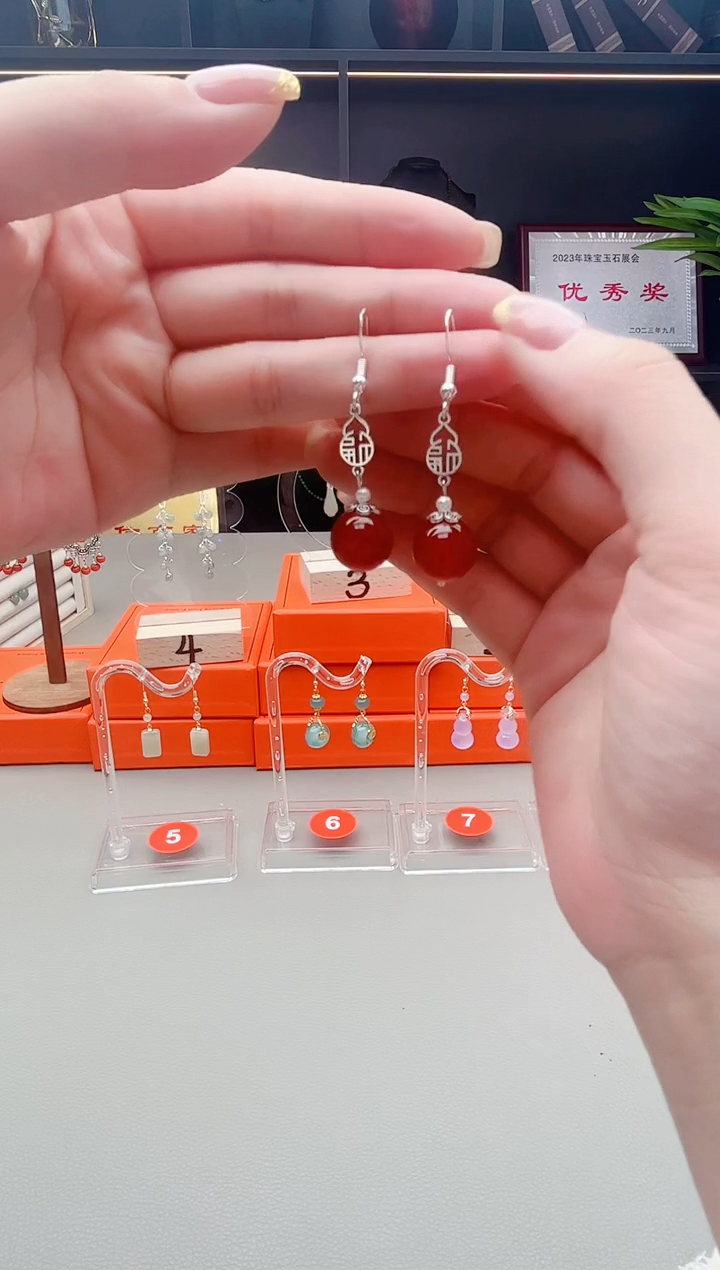 未镶嵌耳钉玛瑙/玉髓230