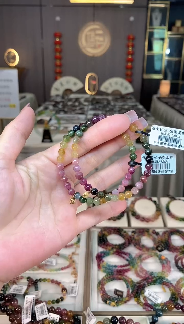 未镶嵌老矿碧玺彩虹单圈手串5mm+碧玺hon多样性发一条