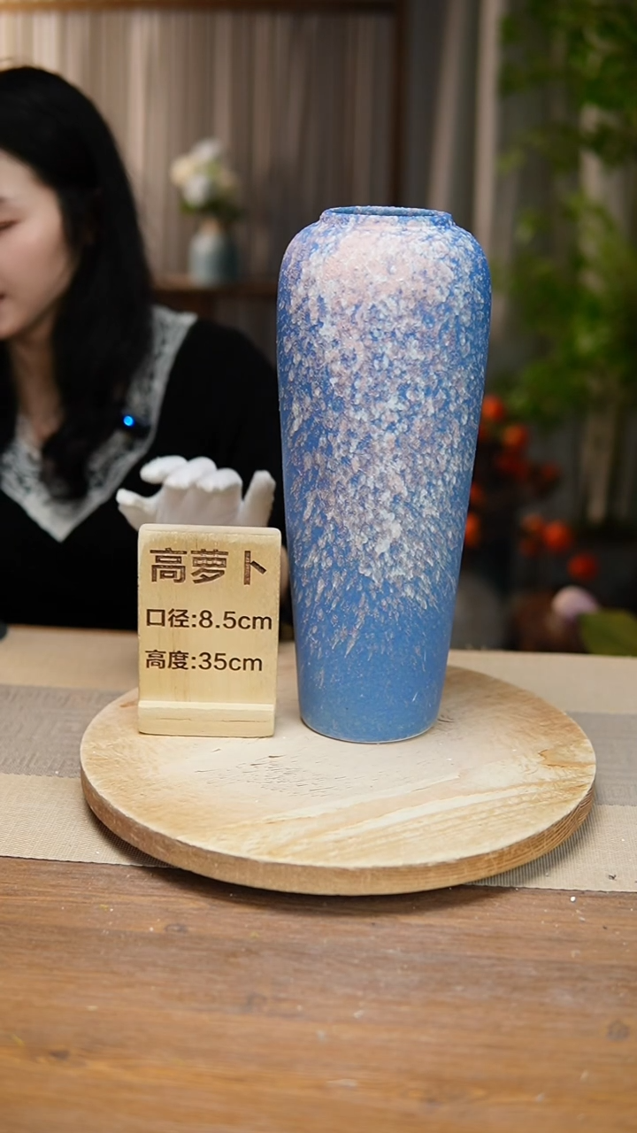 【闪购商品】陶瓷花器高萝卜复古蓝 
