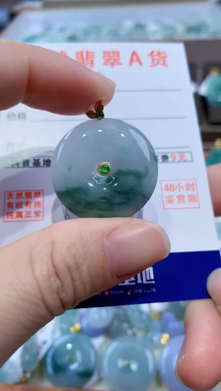 颈饰18K金镶嵌翡翠天然缅甸翡翠A货挂件 