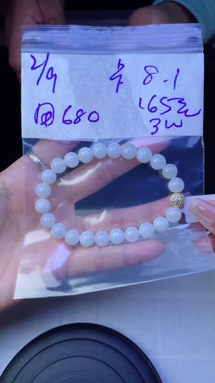 【闪购商品】定制翡翠未镶嵌珠串