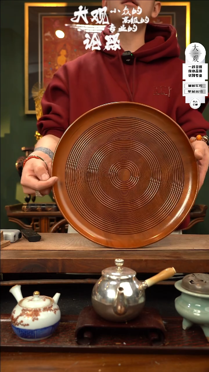 【闪购商品】瓷片大观论器茶盘