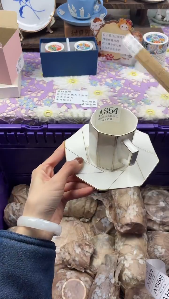 瓷片在****虾                A854