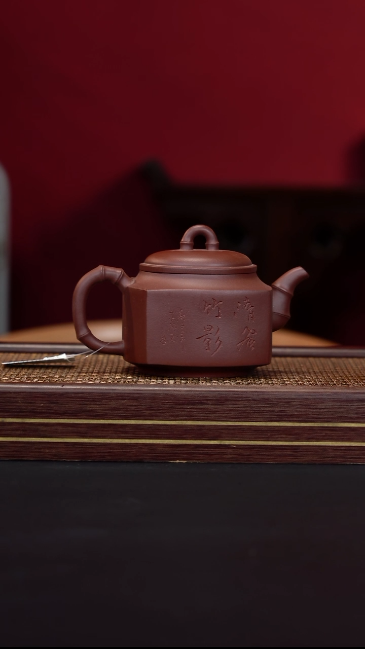 茶壶紫砂紫泥 四方 竹仿古