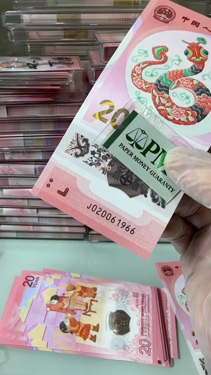 【闪购商品】塑料20061966-包PMG67分！