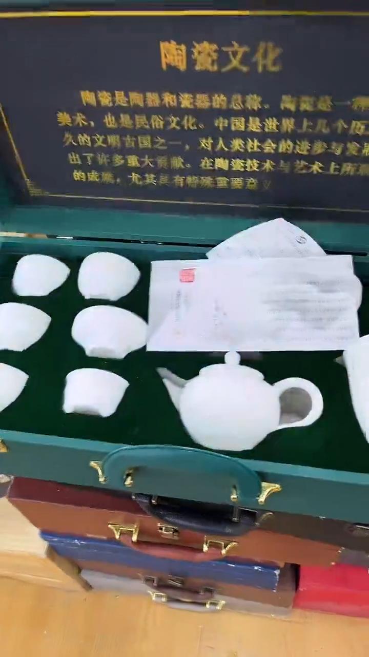 【闪购商品】岩传茶具岩传茶具@