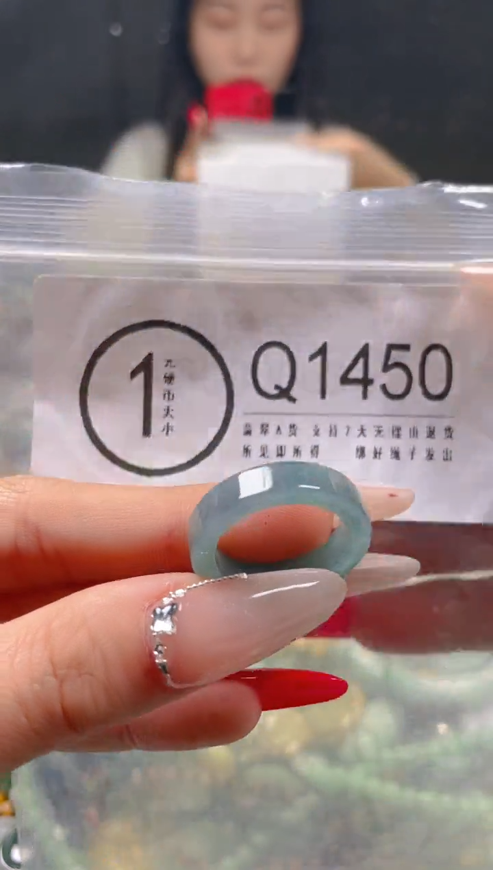 【闪购商品】翡翠颈饰未镶嵌18.3/Q/翡翠A货一图一物