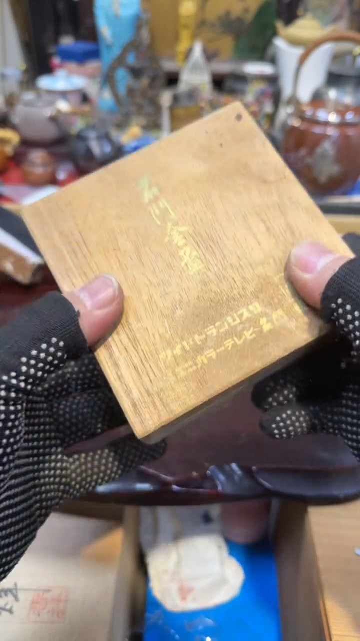 木中古艺术工艺美术品