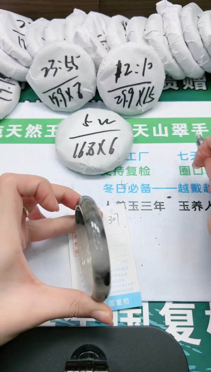 【闪购商品】石英质玉手镯未镶嵌K307-60