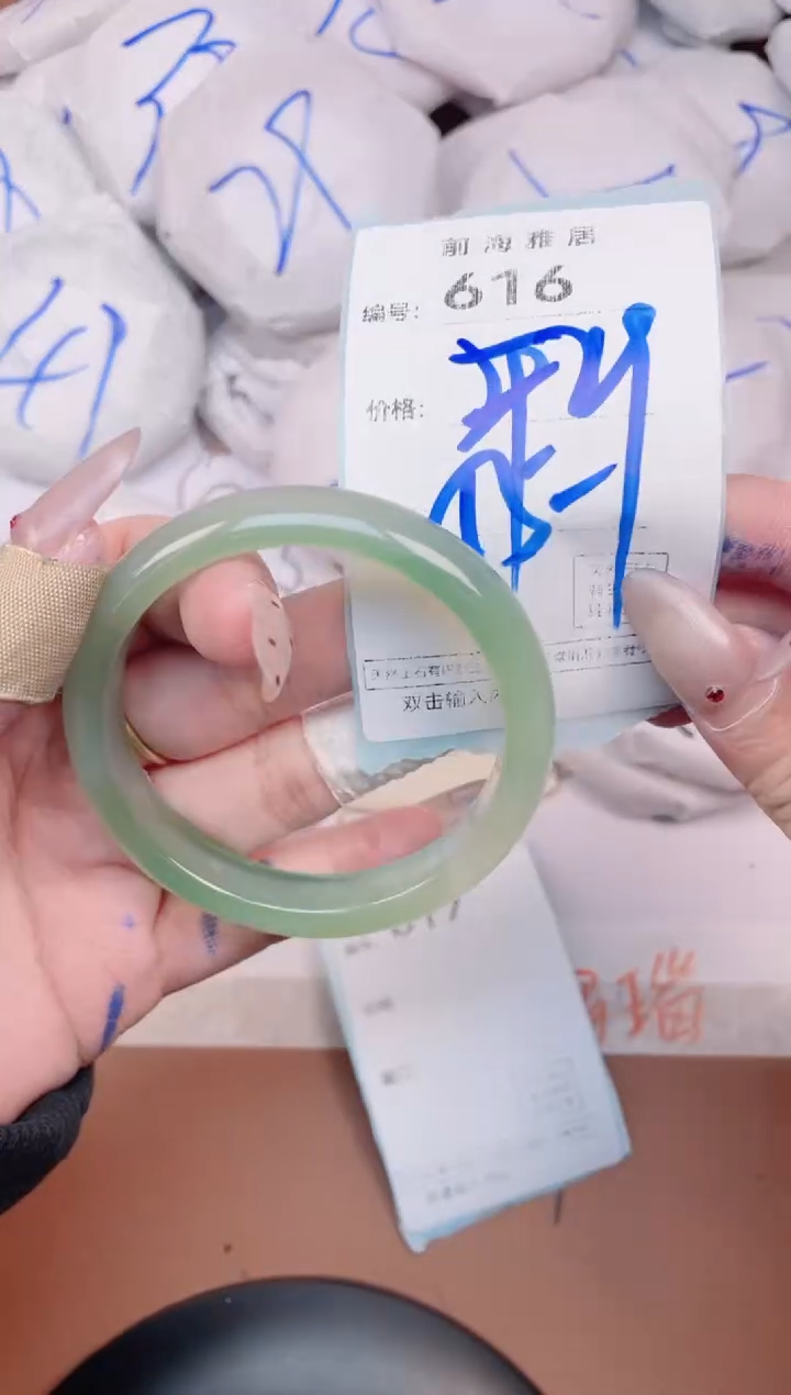 【闪购商品】玛瑙/玉髓手镯未镶嵌617