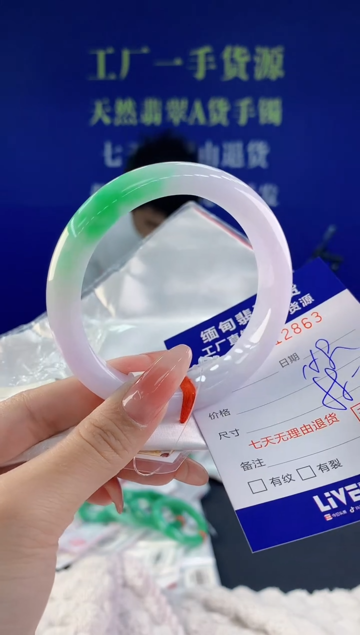 【闪购商品】翡翠手镯未镶嵌63天然A货翡翠