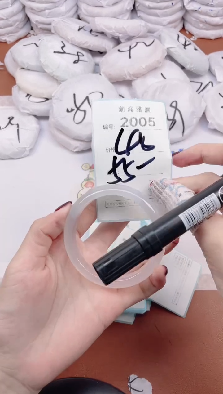 【闪购商品】玛瑙/玉髓手镯未镶嵌2005