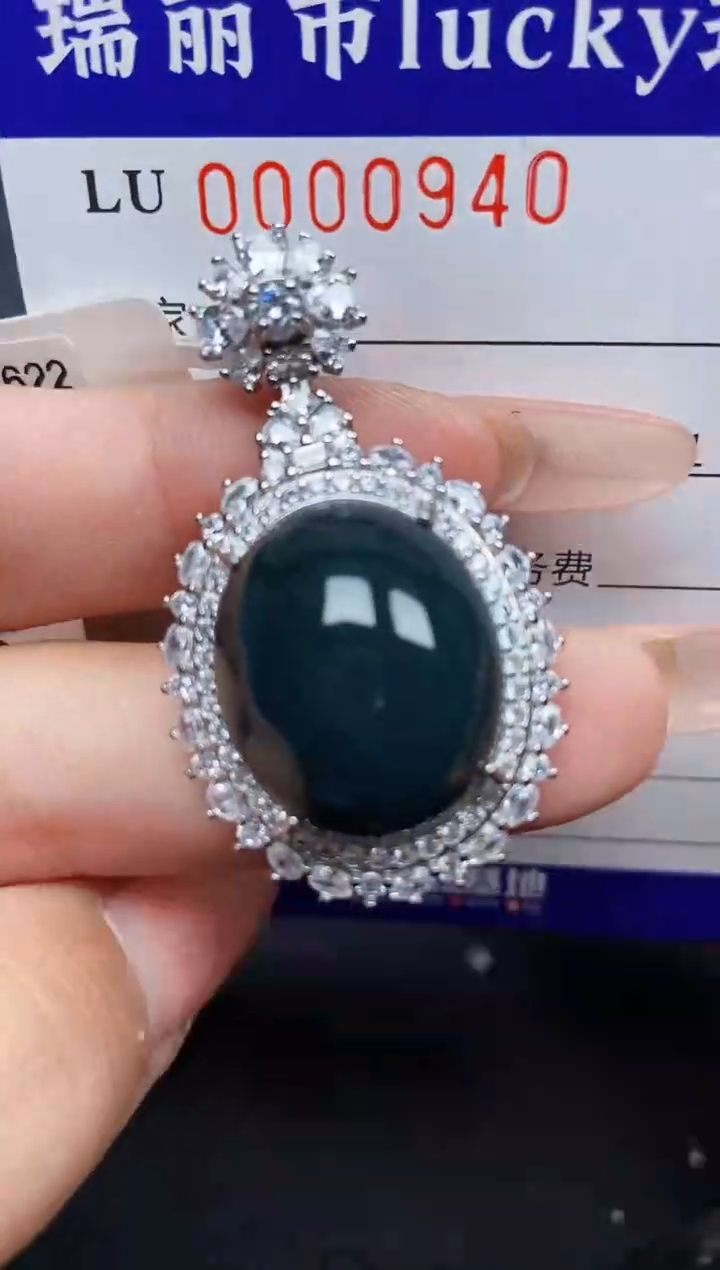 【闪购商品】翡翠颈饰银S925镶嵌0940