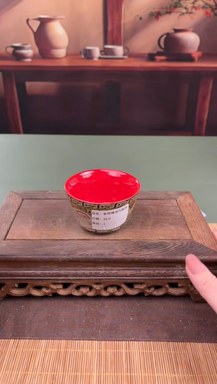 【闪购商品】顾德茶器福利闪购链接