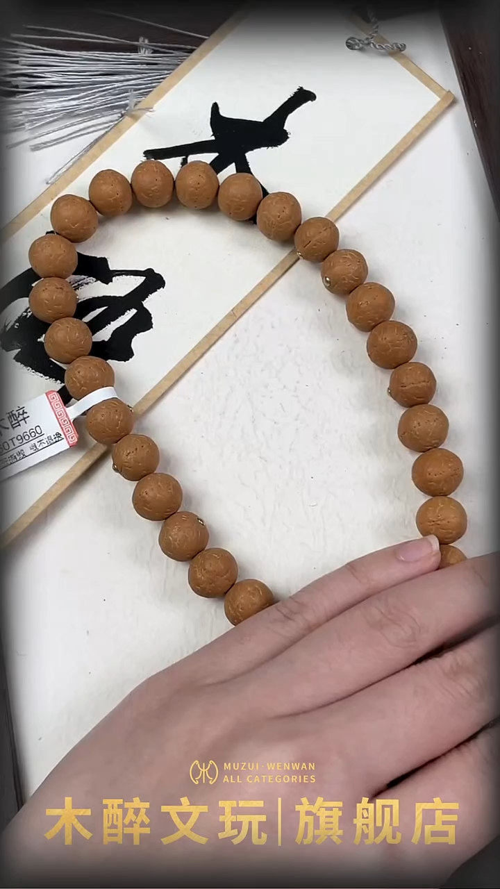 吊坠凤眼菩提1012