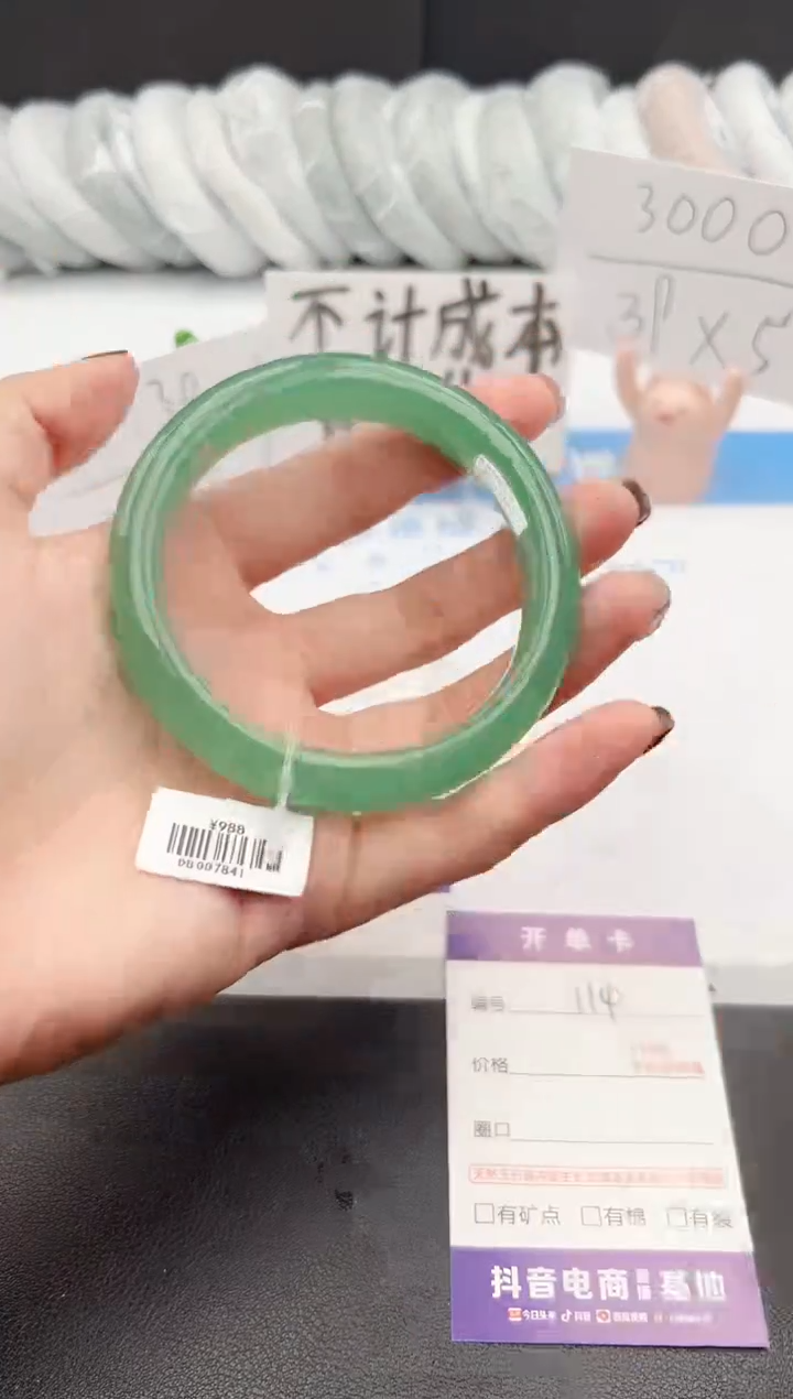 【闪购商品】石英质玉手镯未镶嵌j114-DB61.1