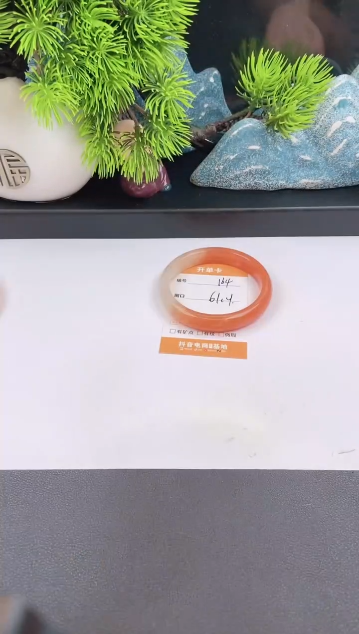 石英质玉手镯未镶嵌164
