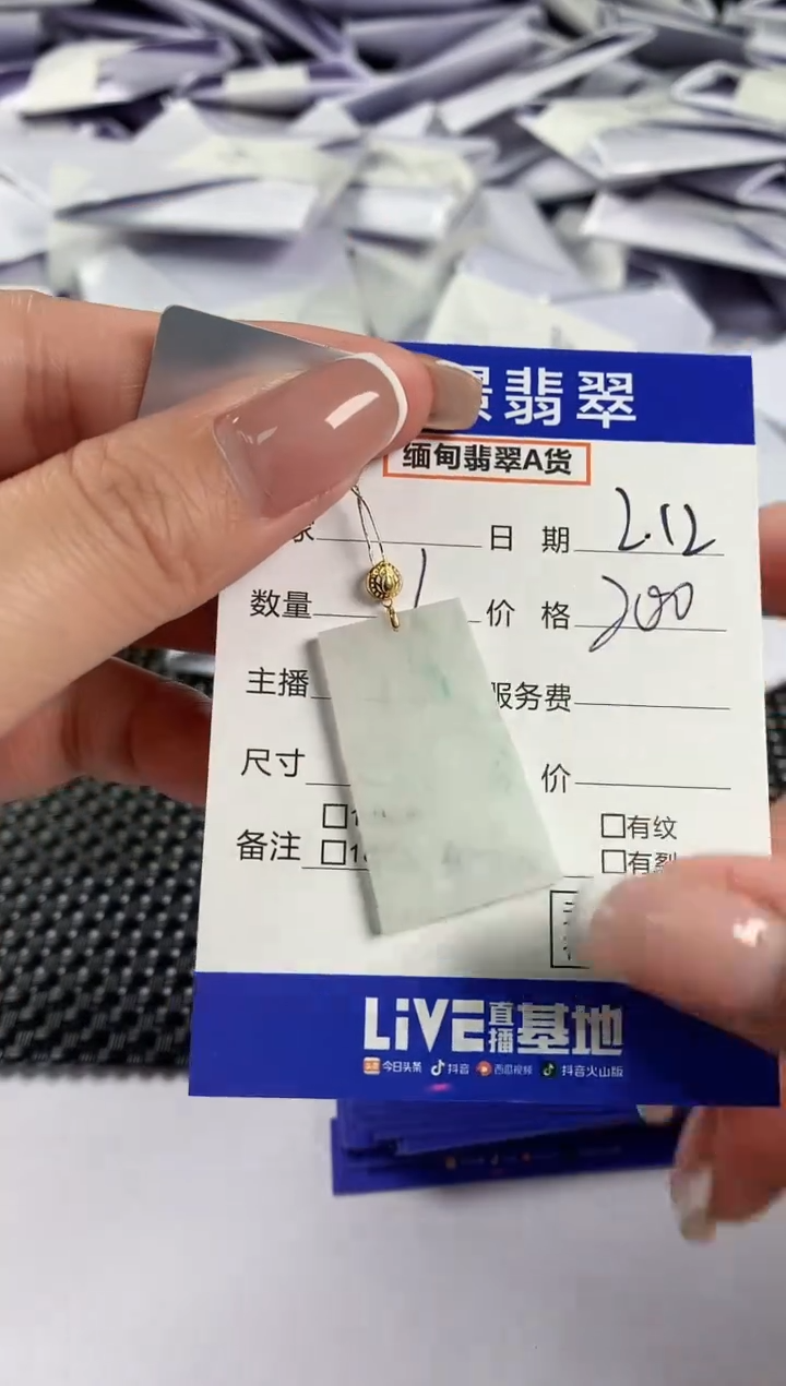 【闪购商品】翡翠颈饰18K金镶嵌翡翠24