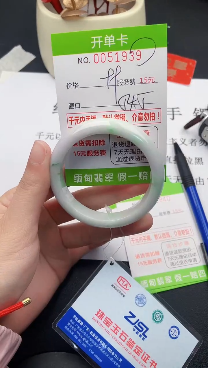 【闪购商品】翡翠手镯未镶嵌39天然缅甸A货