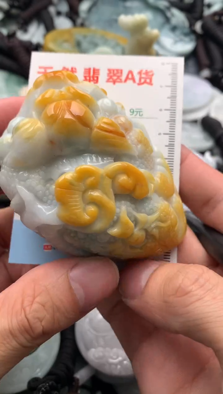 【闪购商品】翡翠吊坠(不含链)未镶嵌1