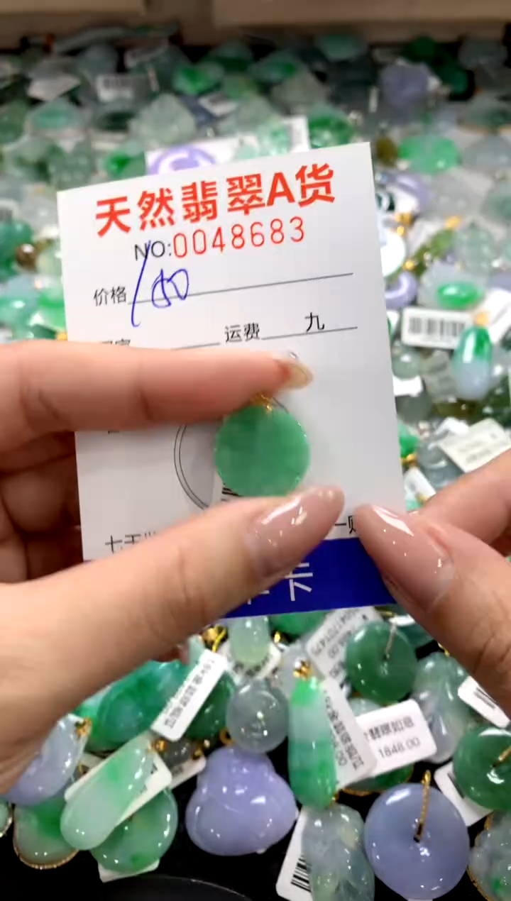 颈饰18K金镶嵌翡翠1111111111111111