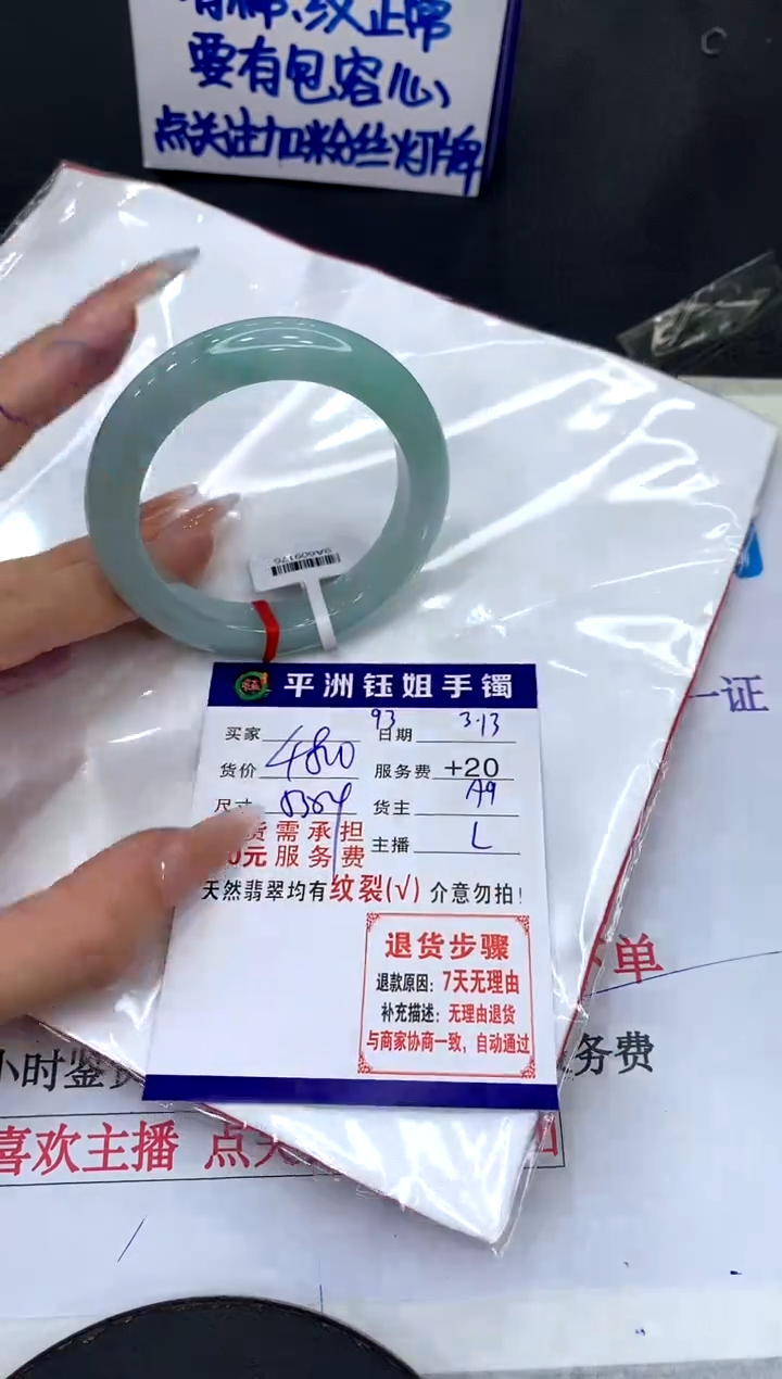 【闪购商品】翡翠未镶嵌手镯111111111111