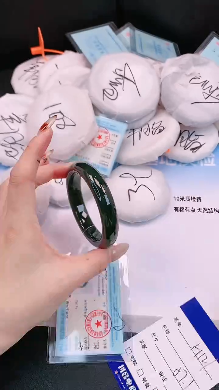 未镶嵌手镯和田玉14H121-57