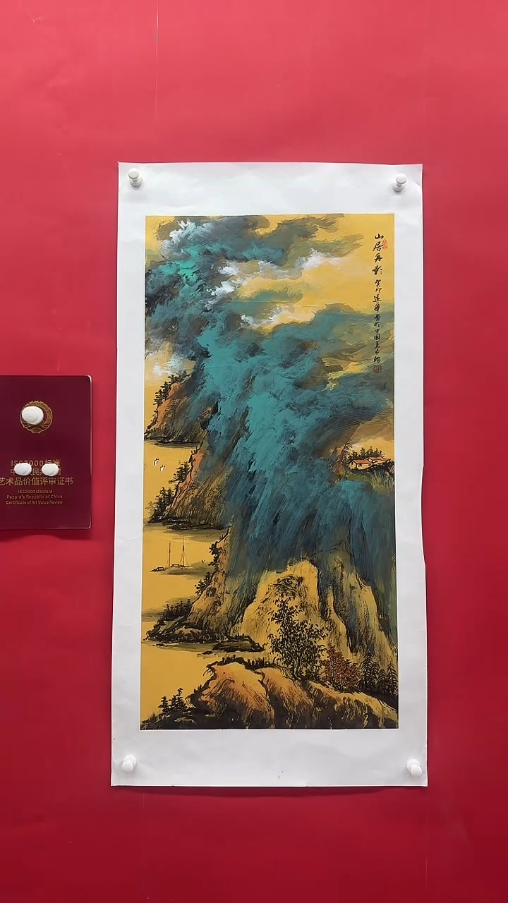 国画画家陆远华纯手绘原作