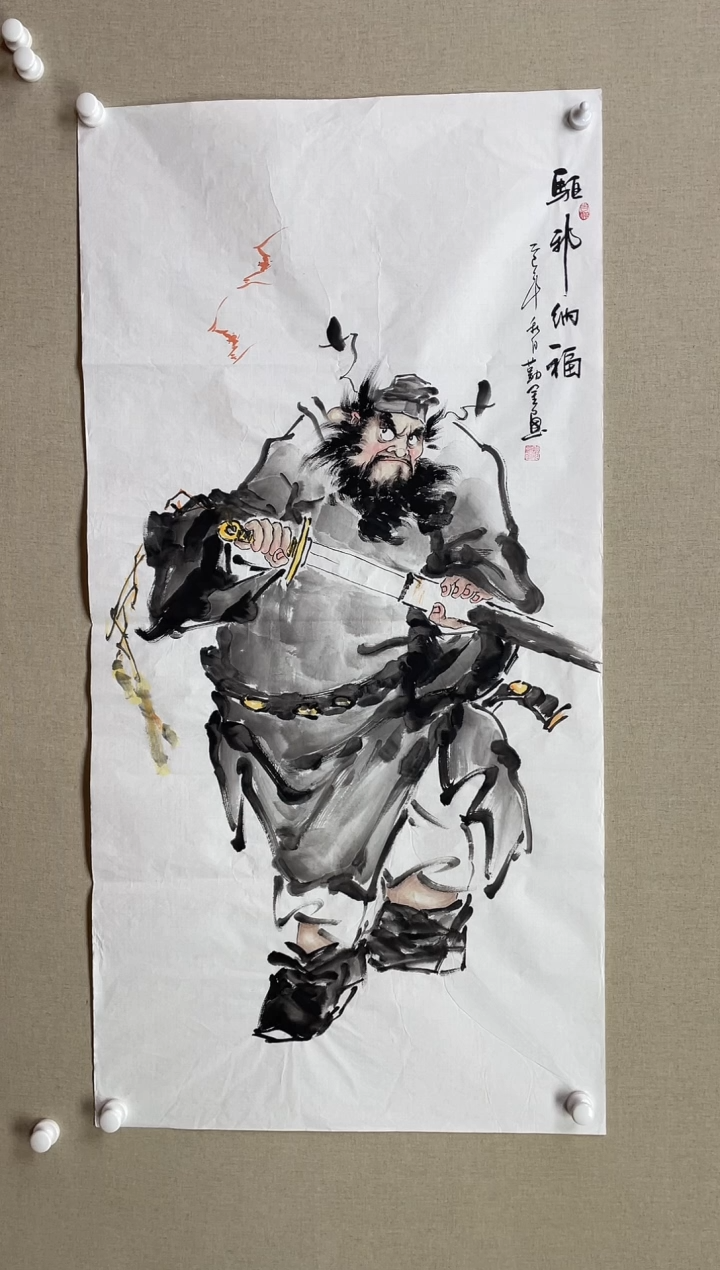 国画138*68 赵勤金赵勤金赵勤金赵勤金赵勤金