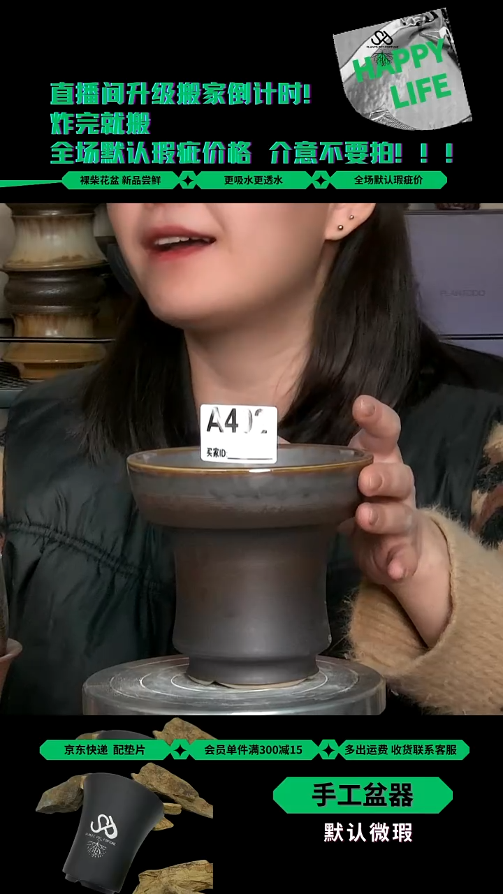 陶瓷402 内口11外高11